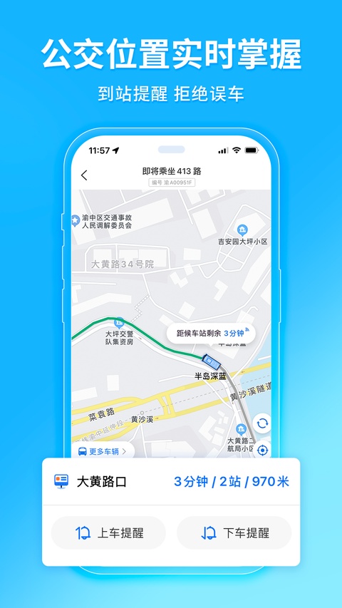 截图5